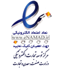اینماد